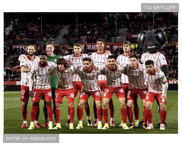 米歇尔主场高压：赫罗纳蒙蒂利维球场的不败战术